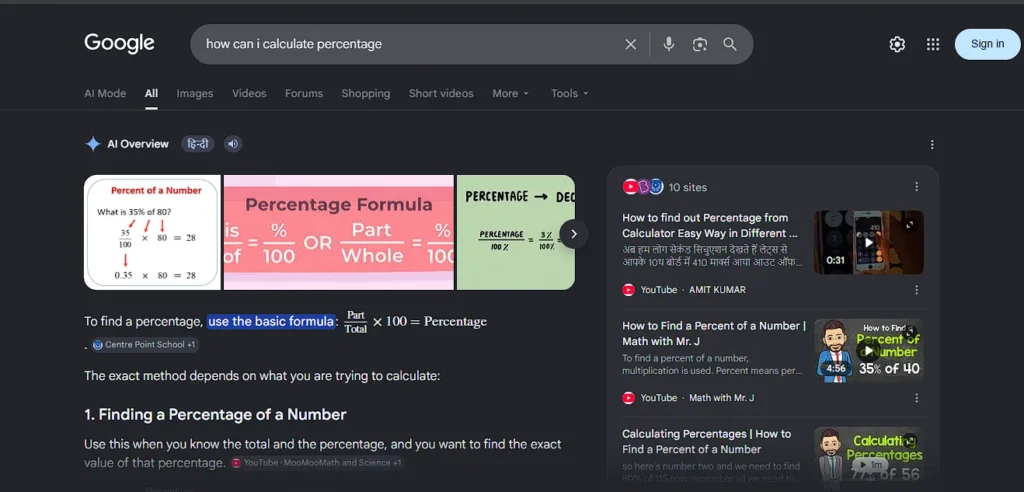 Do query vs Know query