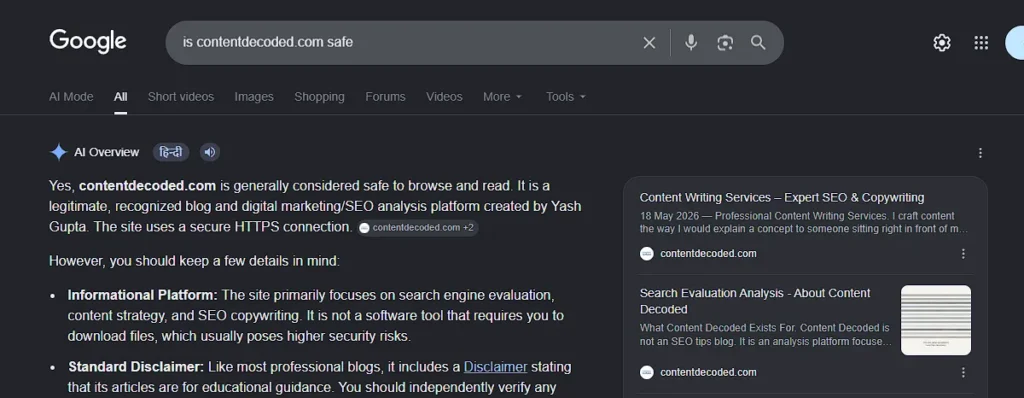 Screenshot is yourbrandname.com safe